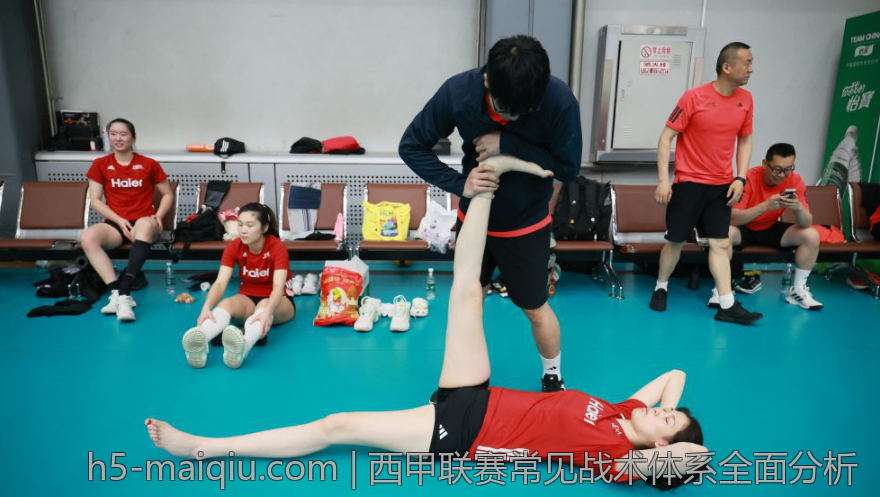 西甲联赛常见战术体系全面分析