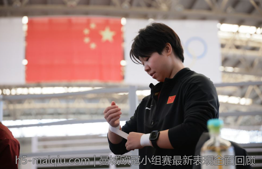 曼城欧冠小组赛最新表现全面回顾