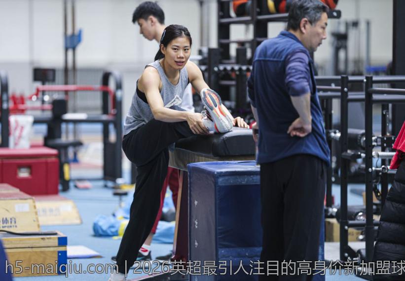 2026英超最引人注目的高身价新加盟球员全景
