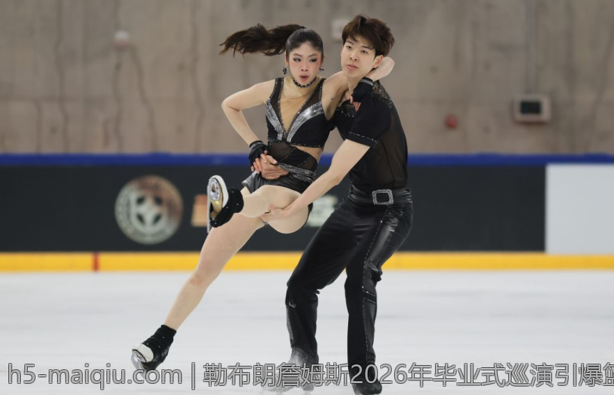 勒布朗詹姆斯2026年毕业式巡演引爆篮球界热议