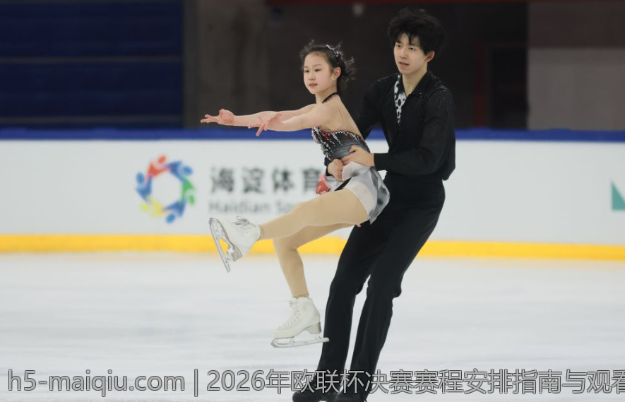 2026年欧联杯决赛赛程安排指南与观看指南