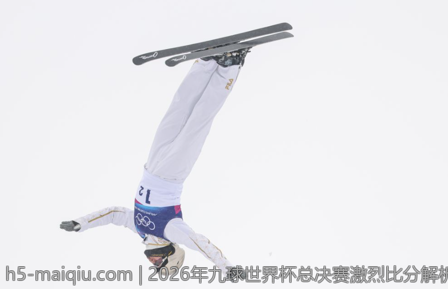 2026年九球世界杯总决赛激烈比分解析