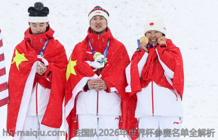 法国队2026年世界杯参赛名单全解析
