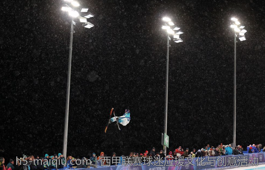 西甲联赛球迷应援文化与创意活动