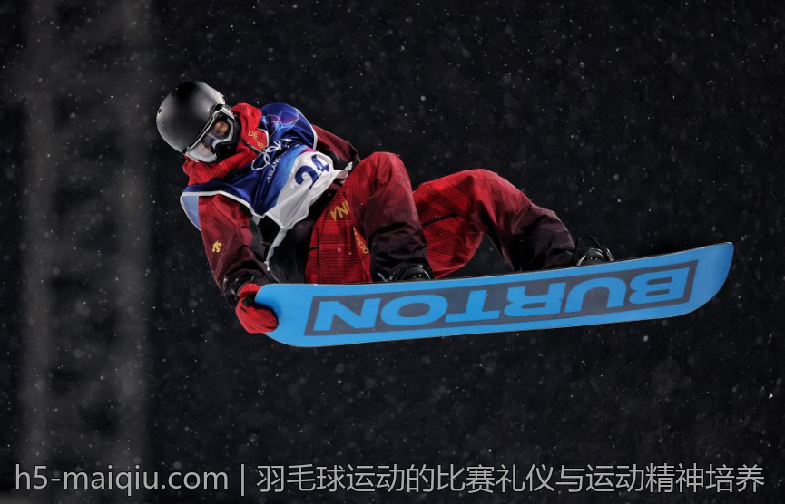 羽毛球运动的比赛礼仪与运动精神培养