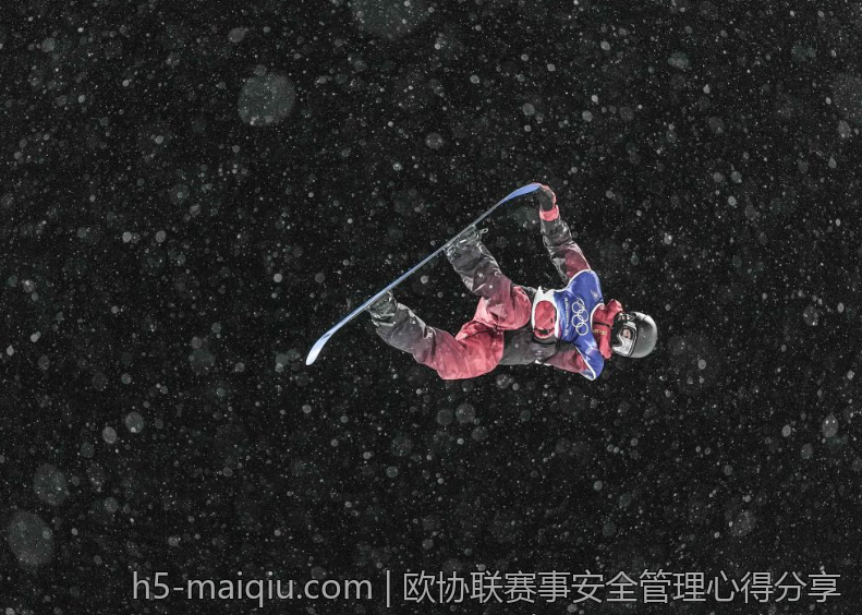 欧协联赛事安全管理心得分享