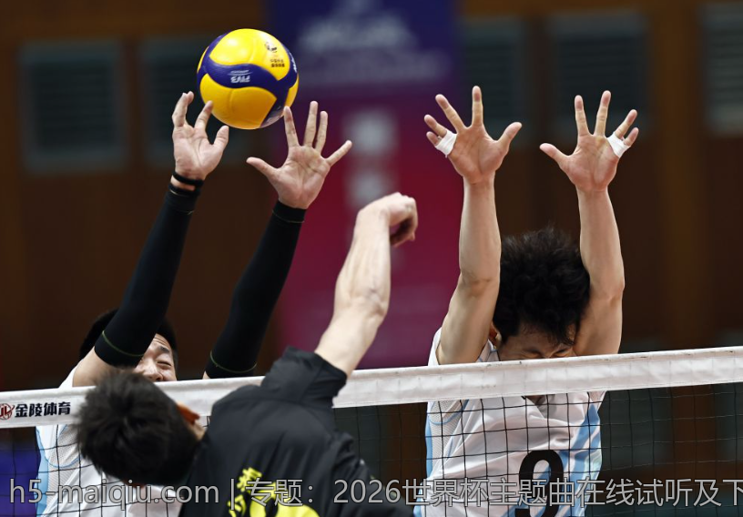 专题：2026世界杯主题曲在线试听及下载攻略