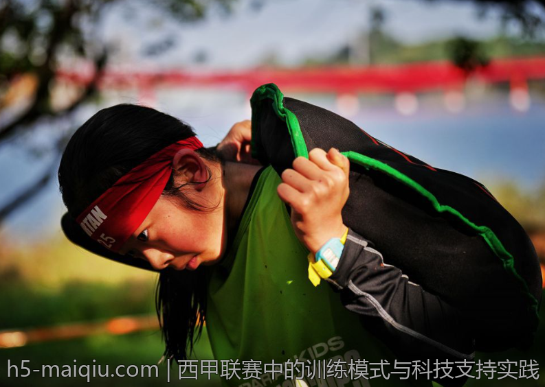 西甲联赛中的训练模式与科技支持实践