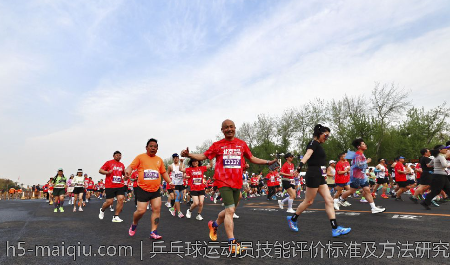 乒乓球运动员技能评价标准及方法研究