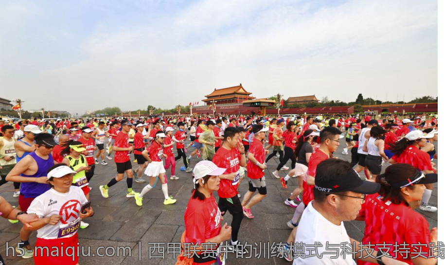 西甲联赛中的训练模式与科技支持实践