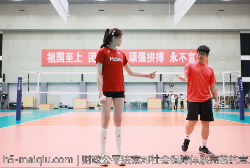 财政公平法案对社会保障体系完善的意义
