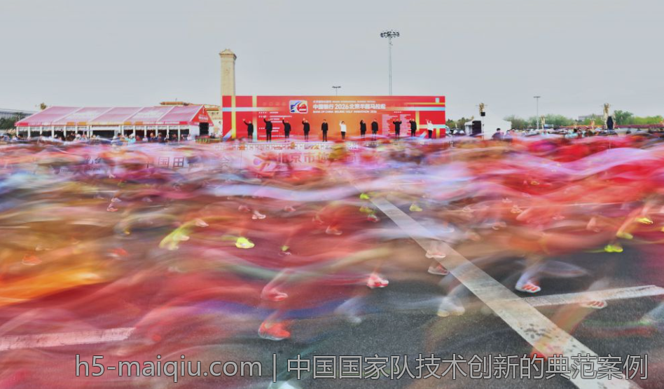 中国国家队技术创新的典范案例