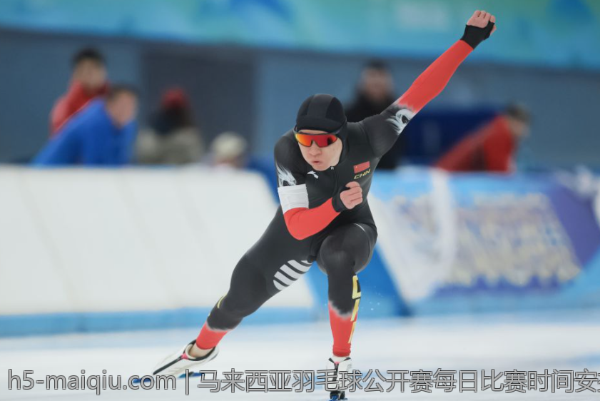 马来西亚羽毛球公开赛每日比赛时间安排