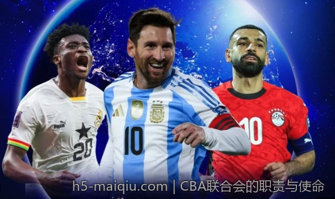 CBA联合会的职责与使命