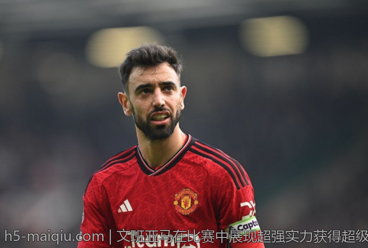 文班亚马在比赛中展现超强实力获得超级大三双