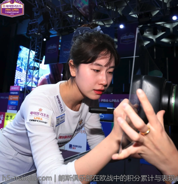 朗斯俱乐部在欧战中的积分累计与表现点评